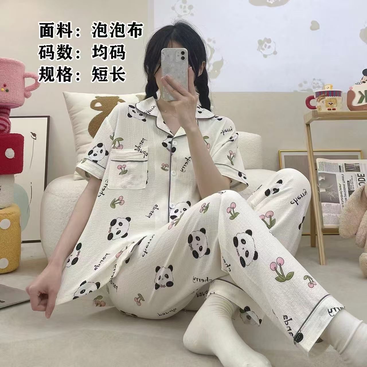 ست بلوز شلوار نخ موسلین کد b119